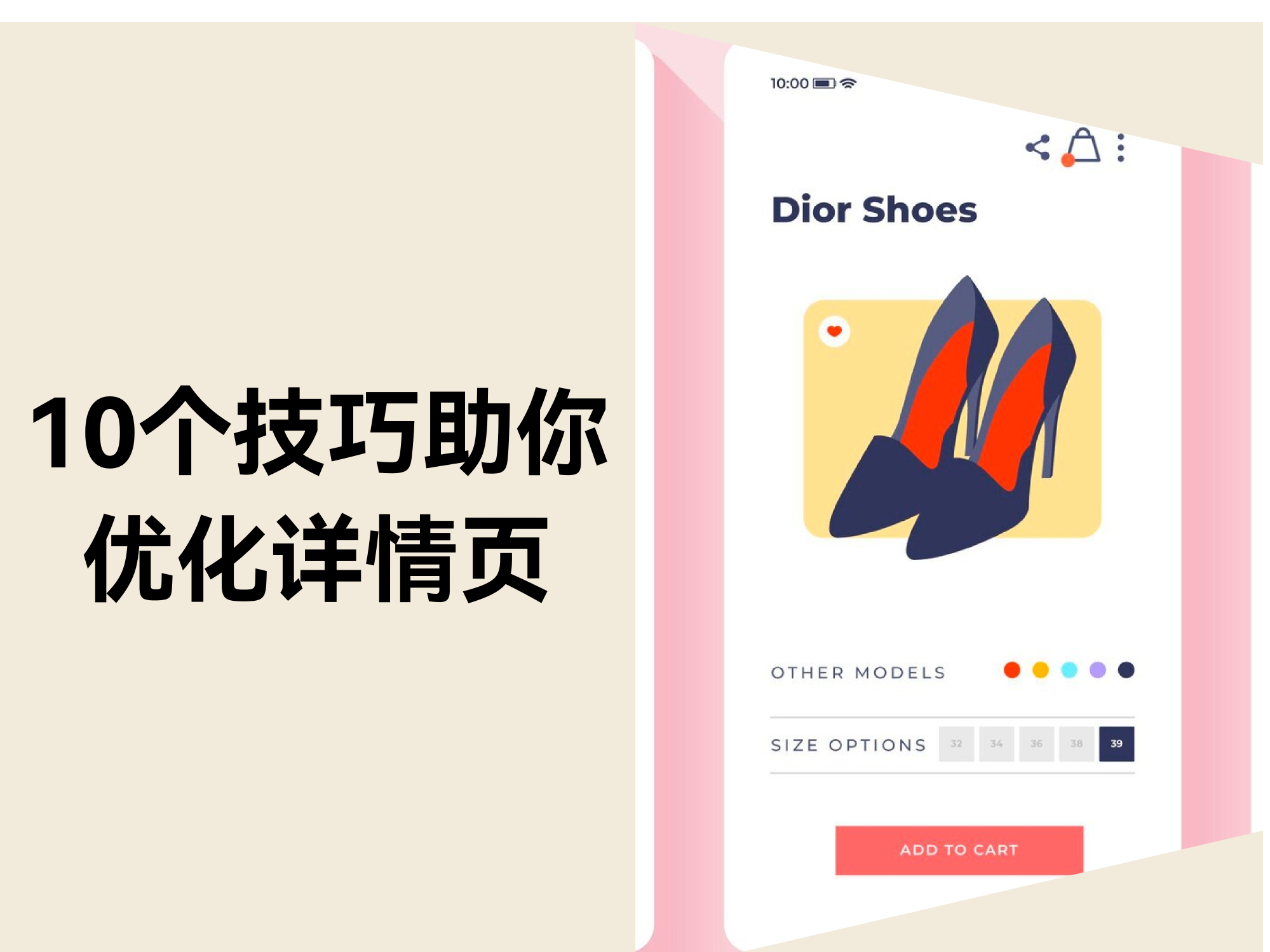产品详情页转化率低?10个超实用方法帮你高效提升! 产品详情页转化率低?10个超实用方法帮你高效提升!