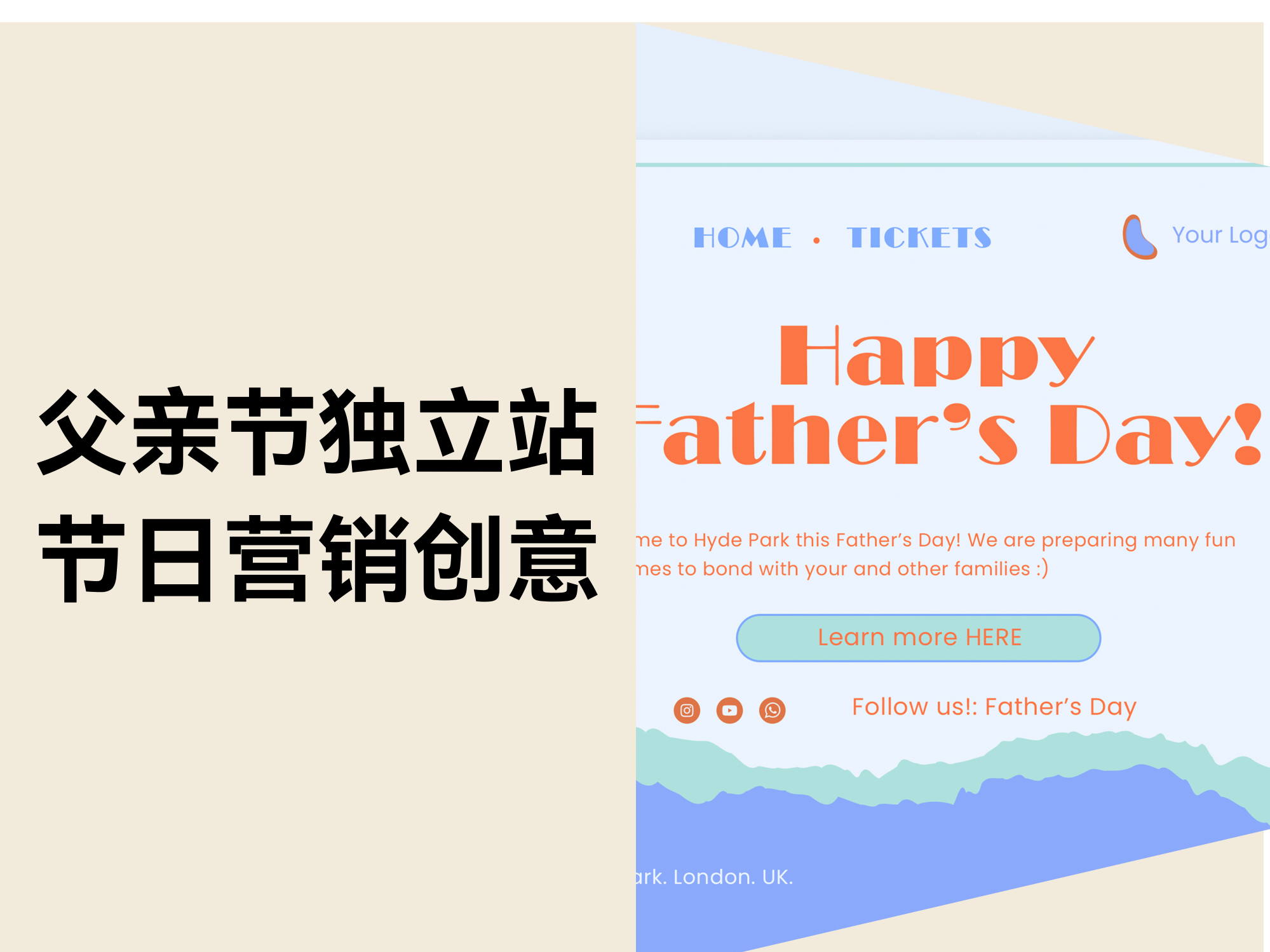 10个实用创意,搞定独立站父亲节节日营销 10个实用创意,搞定独立站父亲节节日营销