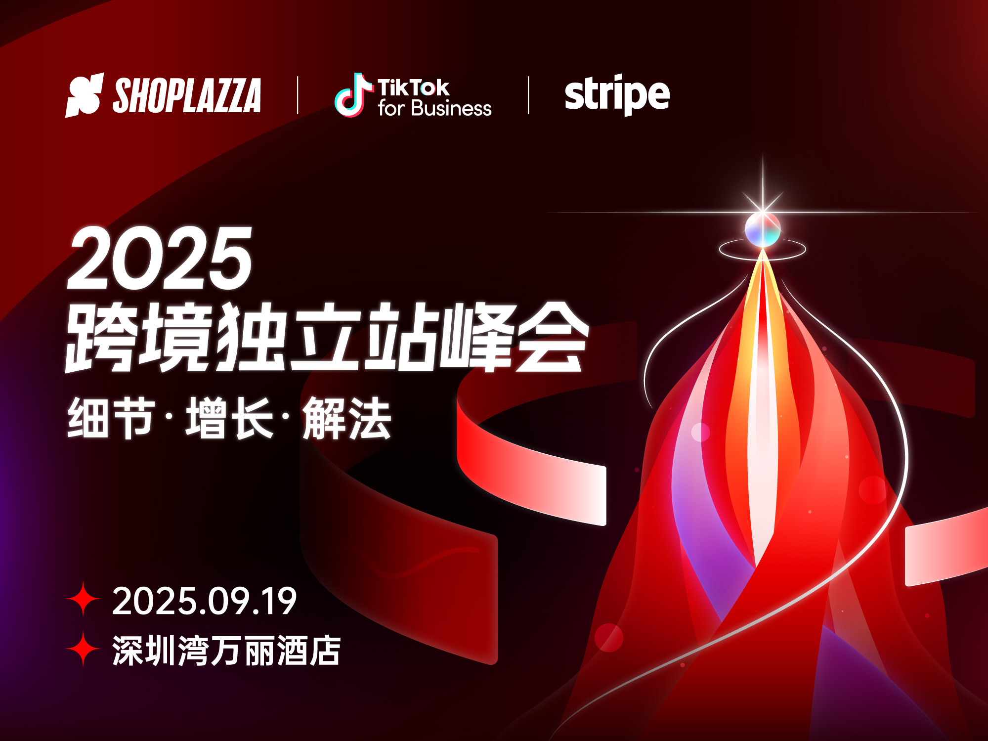 报名开启!2025 跨境独立站峰会来了,9 月 19 日深圳见! 报名开启!2025 跨境独立站峰会来了,9 月 19 日深圳见!