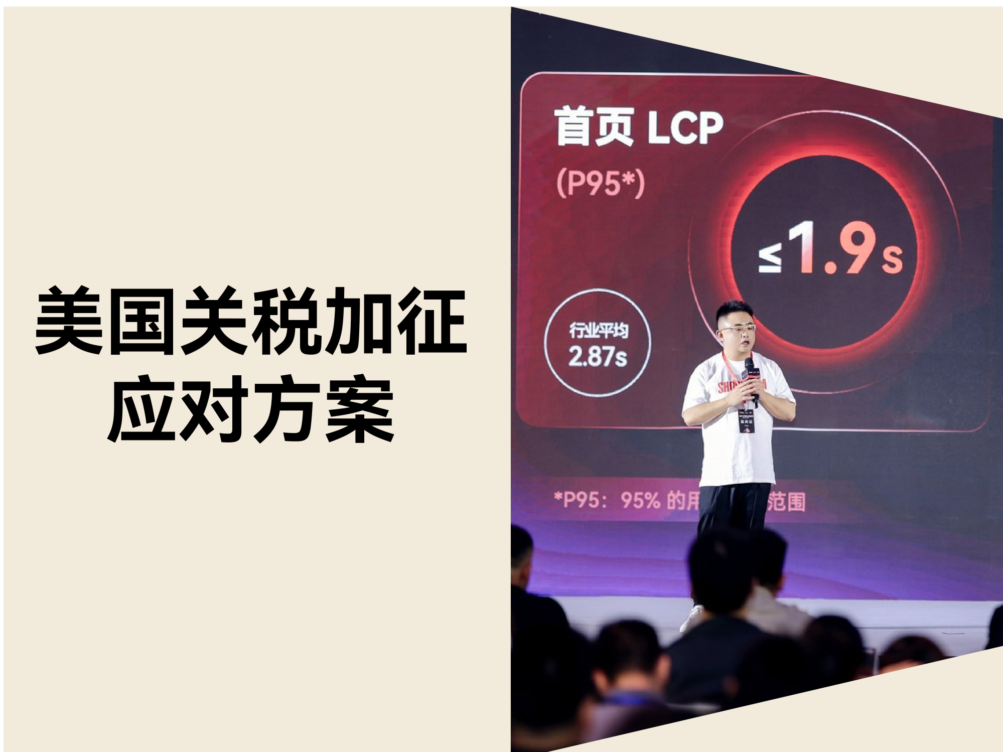美国宣布加征100%新关税:跨境卖家如何稳住利润? 美国宣布加征100%新关税:跨境卖家如何稳住利润?