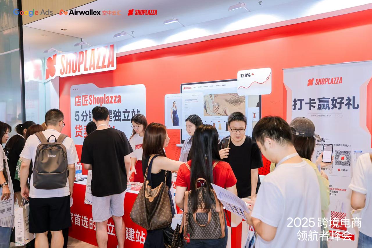 1753083878139271.jpeg 店匠是独立站搭建SaaS平台.jpeg
