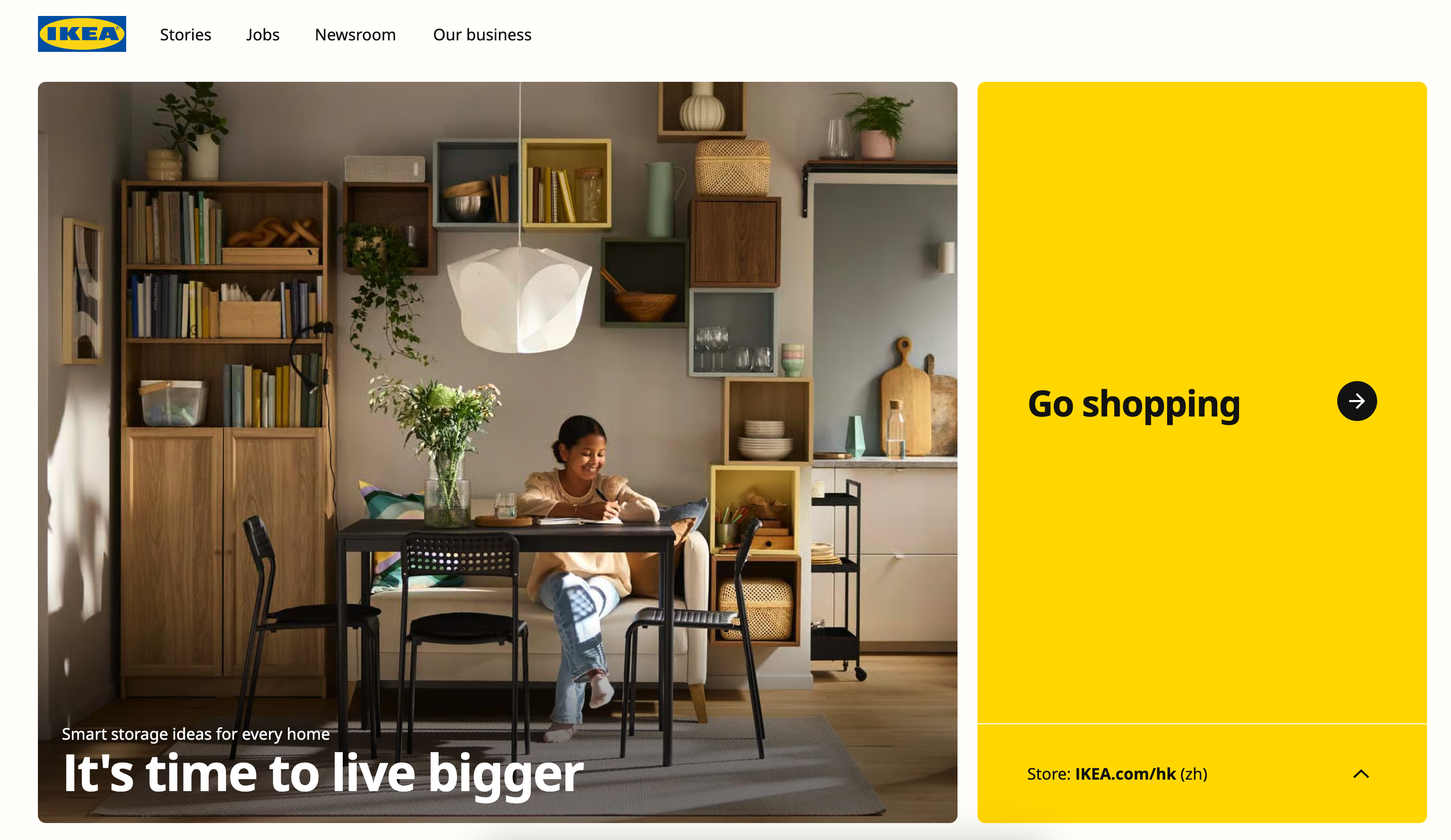 IKEA.png IKEA.png