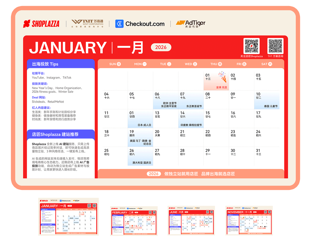 每月月历.gif 每月月历.gif