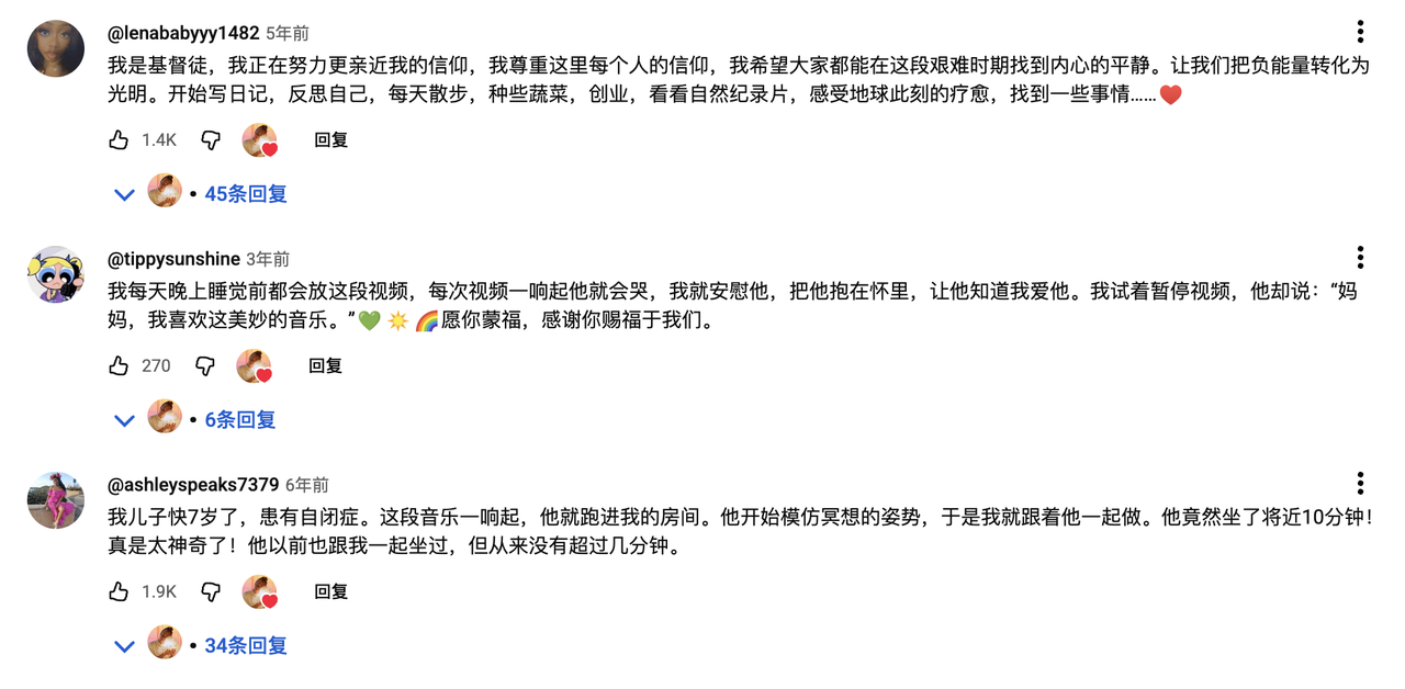 海外用户对颂钵的评价 海外用户对颂钵的评价