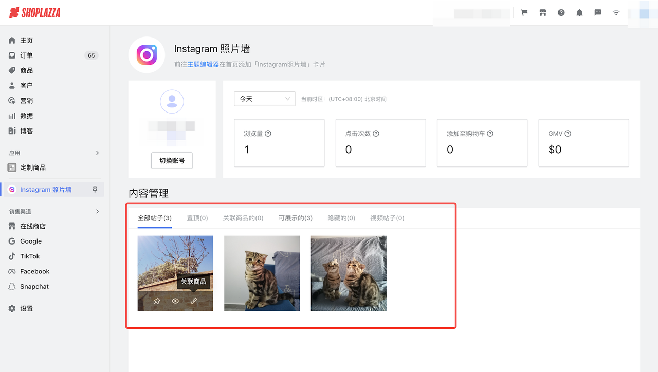 Instagram 照片墙 Instagram 照片墙