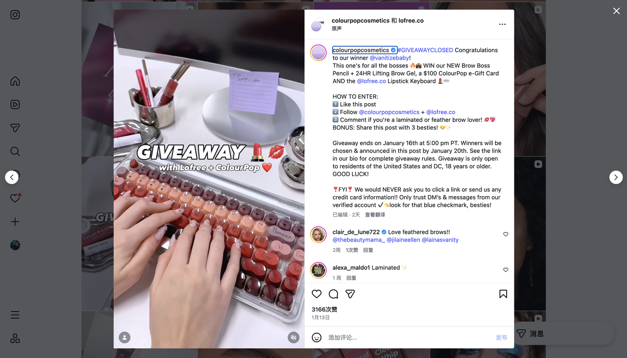 ColourPop 抽奖帖 ColourPop 抽奖帖