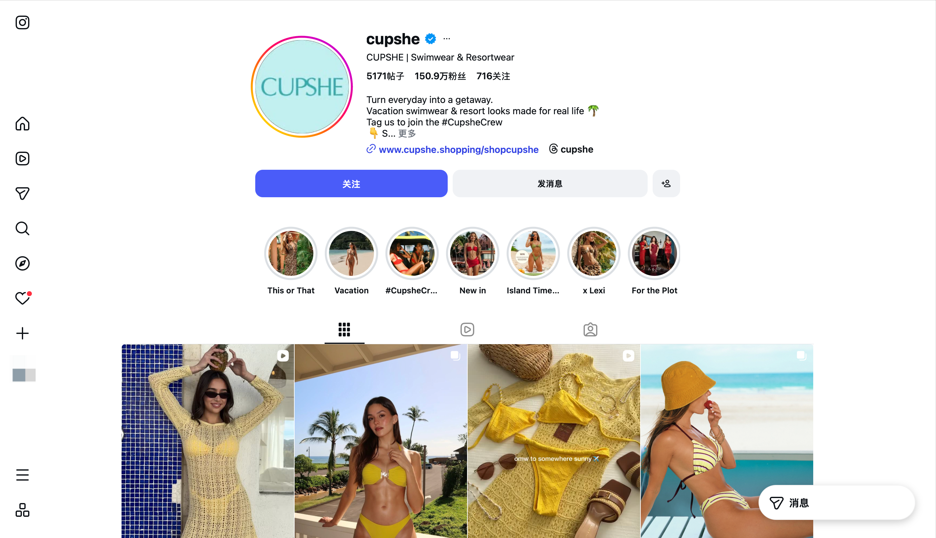 Cupshe Instagram 账号主页 Cupshe Instagram 账号主页