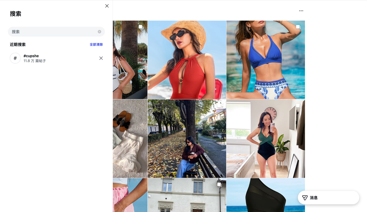 #cupshe 话题内容 #cupshe 话题内容