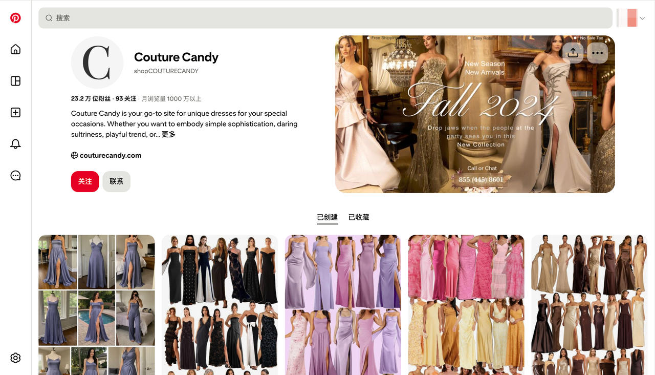 Couture Candy 的 Pinterest 账号 Couture Candy 的 Pinterest 账号