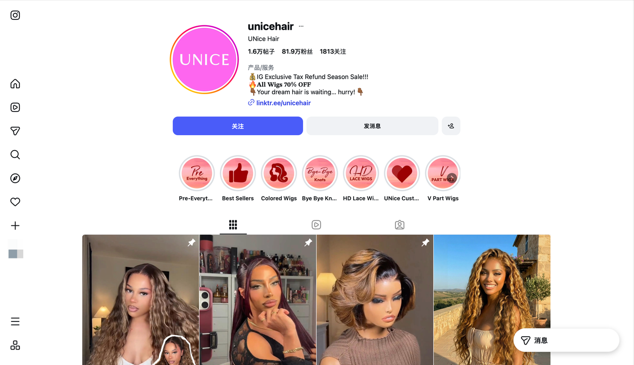 UNice Instagram 账号 UNice Instagram 账号