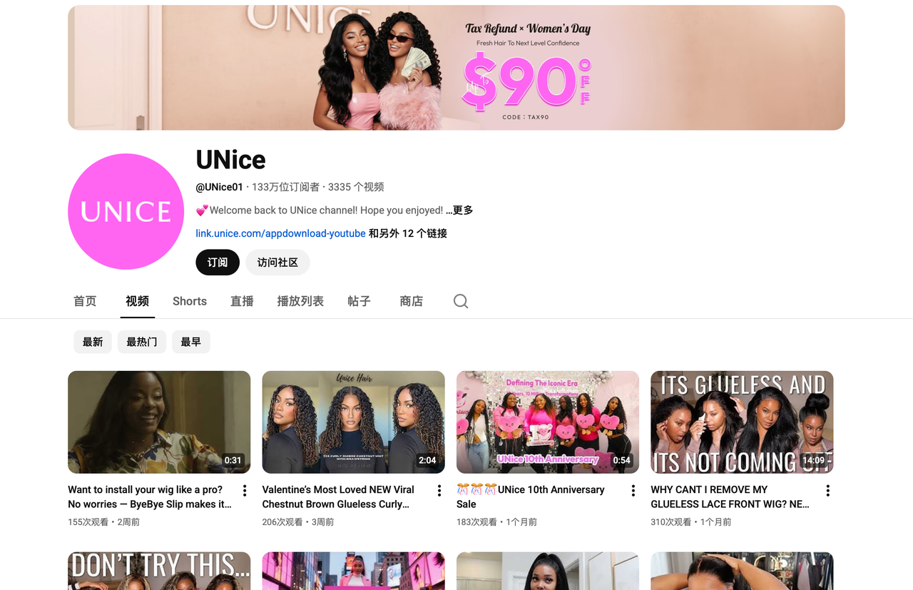 YouTube 内发布大量教程 YouTube 内发布大量教程