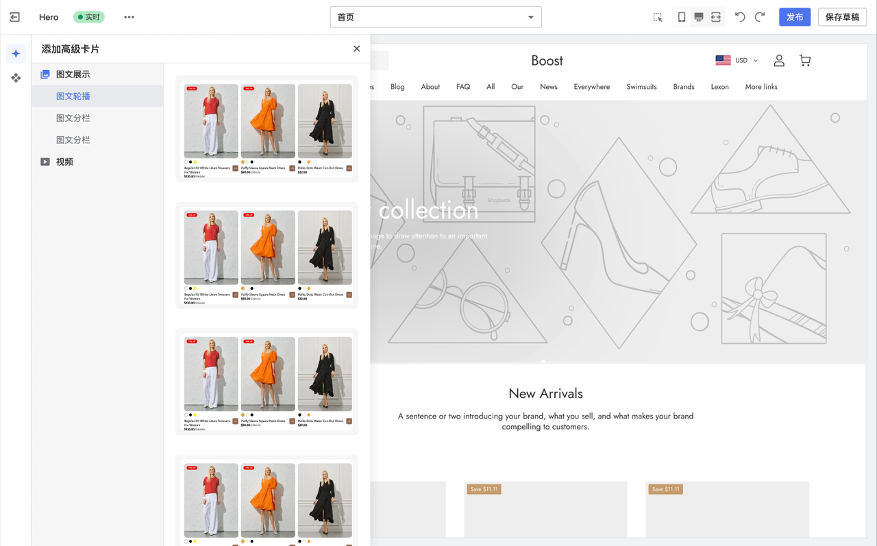 Page Builder Page Builder