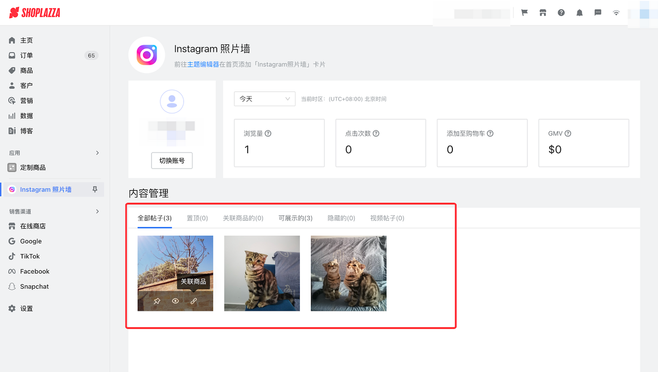 Instagram 照片墙 Instagram 照片墙