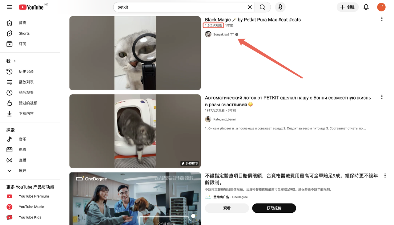Petkit Pura Max 使用视频 Petkit Pura Max 使用视频