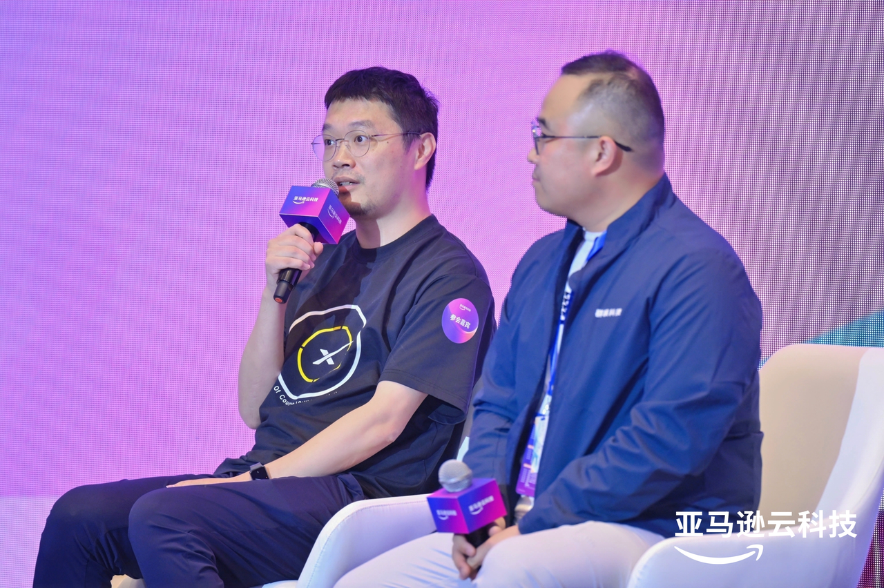 亚马逊云科技出海大会 亚马逊云科技出海大会