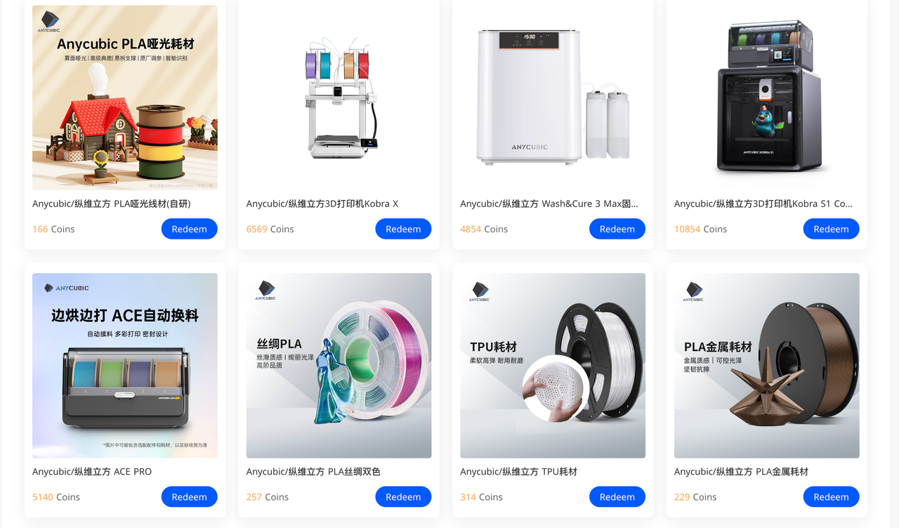 Rewards Center 页面 Rewards Center 页面