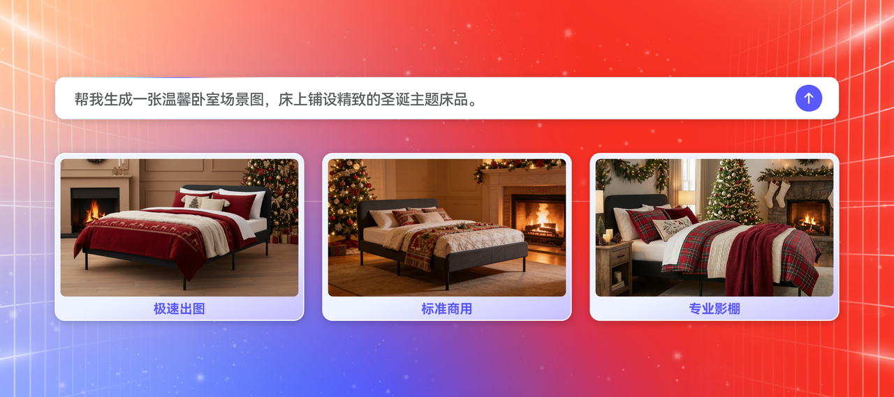 LazzaStudio 提供三种生成模式 LazzaStudio 提供三种生成模式