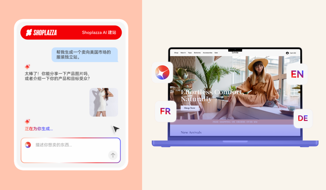 即将上线的「AI 建站」Agent 即将上线的「AI 建站」Agent