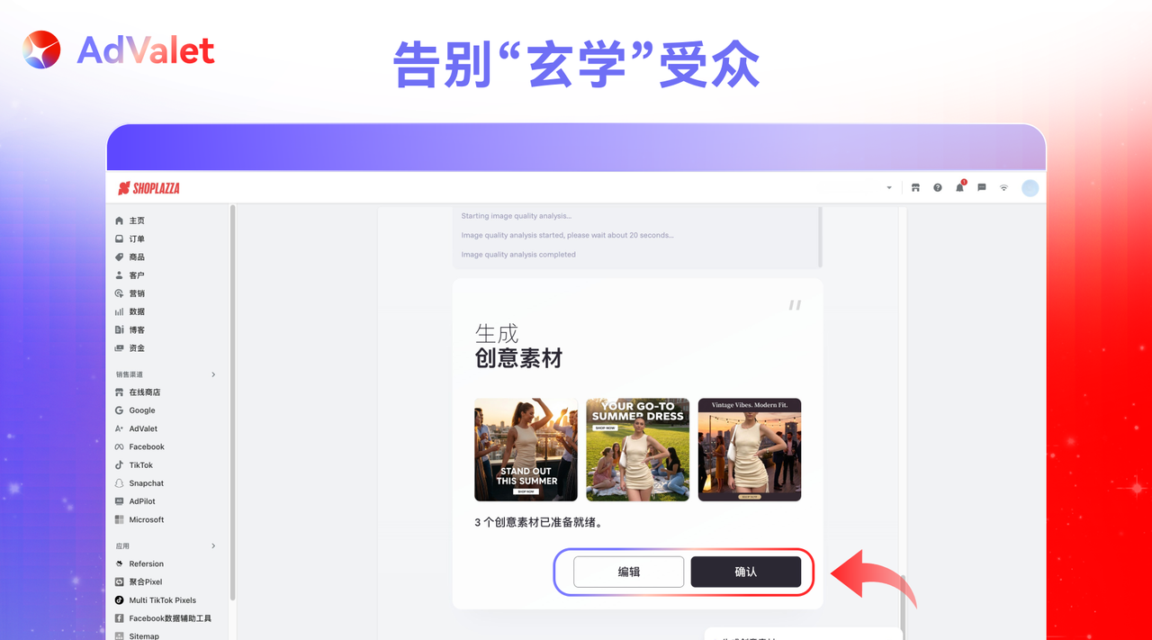 精准受众定向 精准受众定向