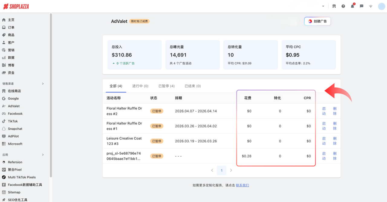 动态调优管理 动态调优管理
