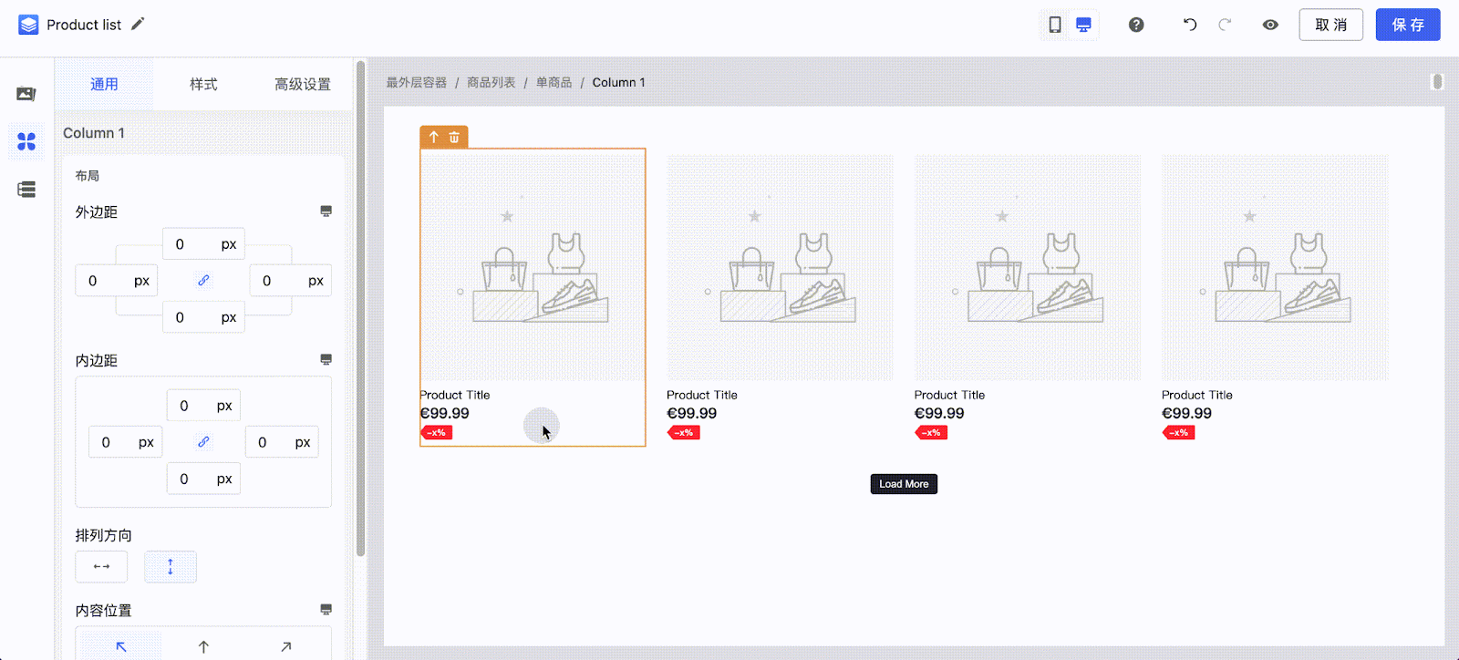 Page Builder 功能 Page Builder 功能