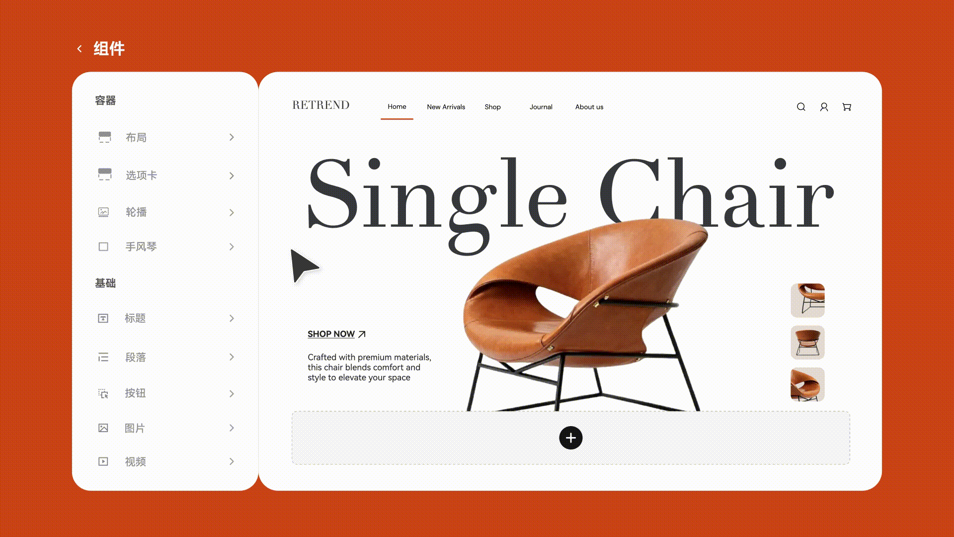 Page Builder 可视化编辑器 Page Builder 可视化编辑器