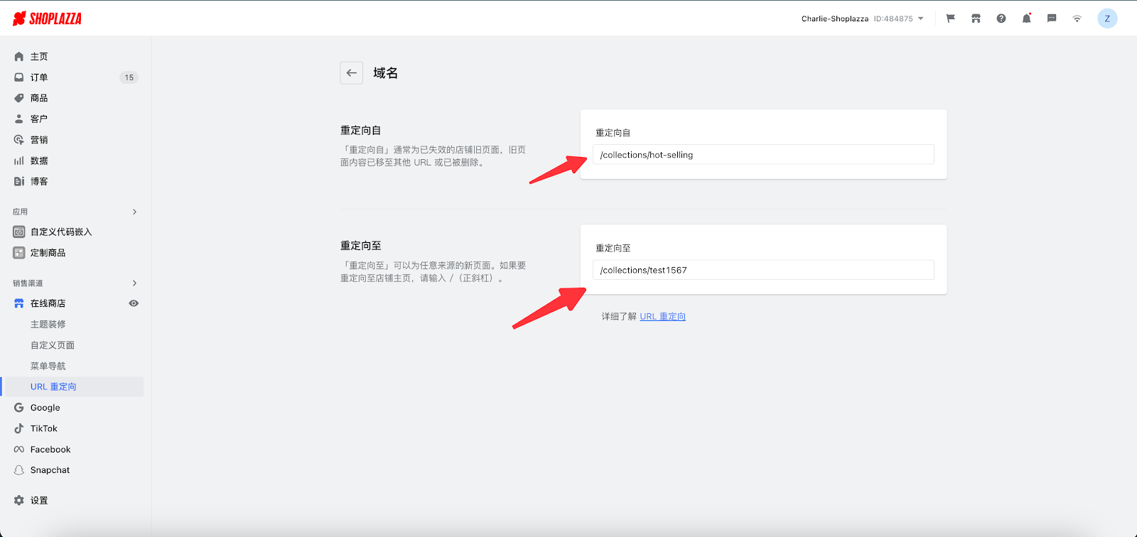 URL 重定向 URL 重定向