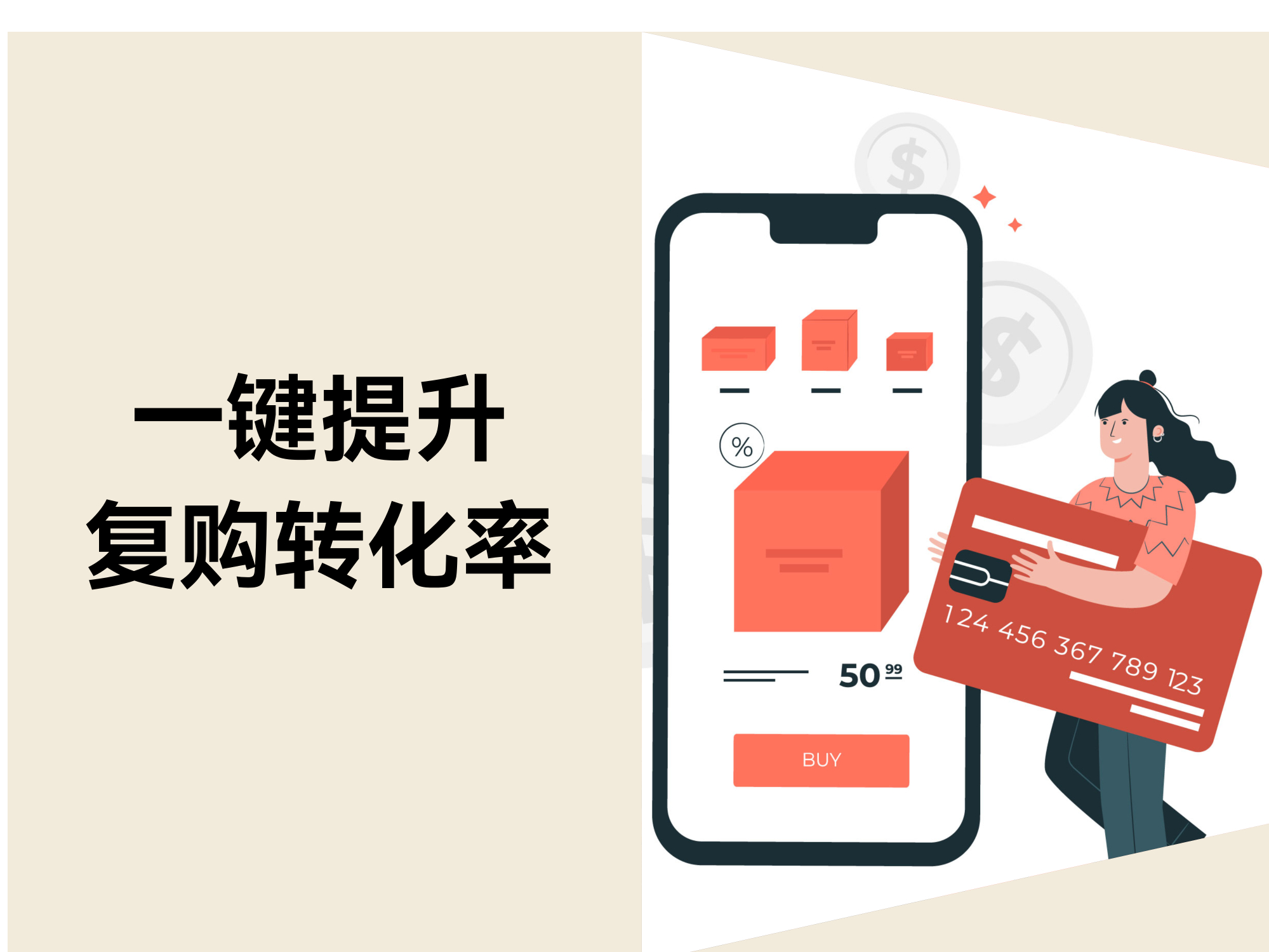 一键提升独立站复购转化率：PayPal助力店匠卖家