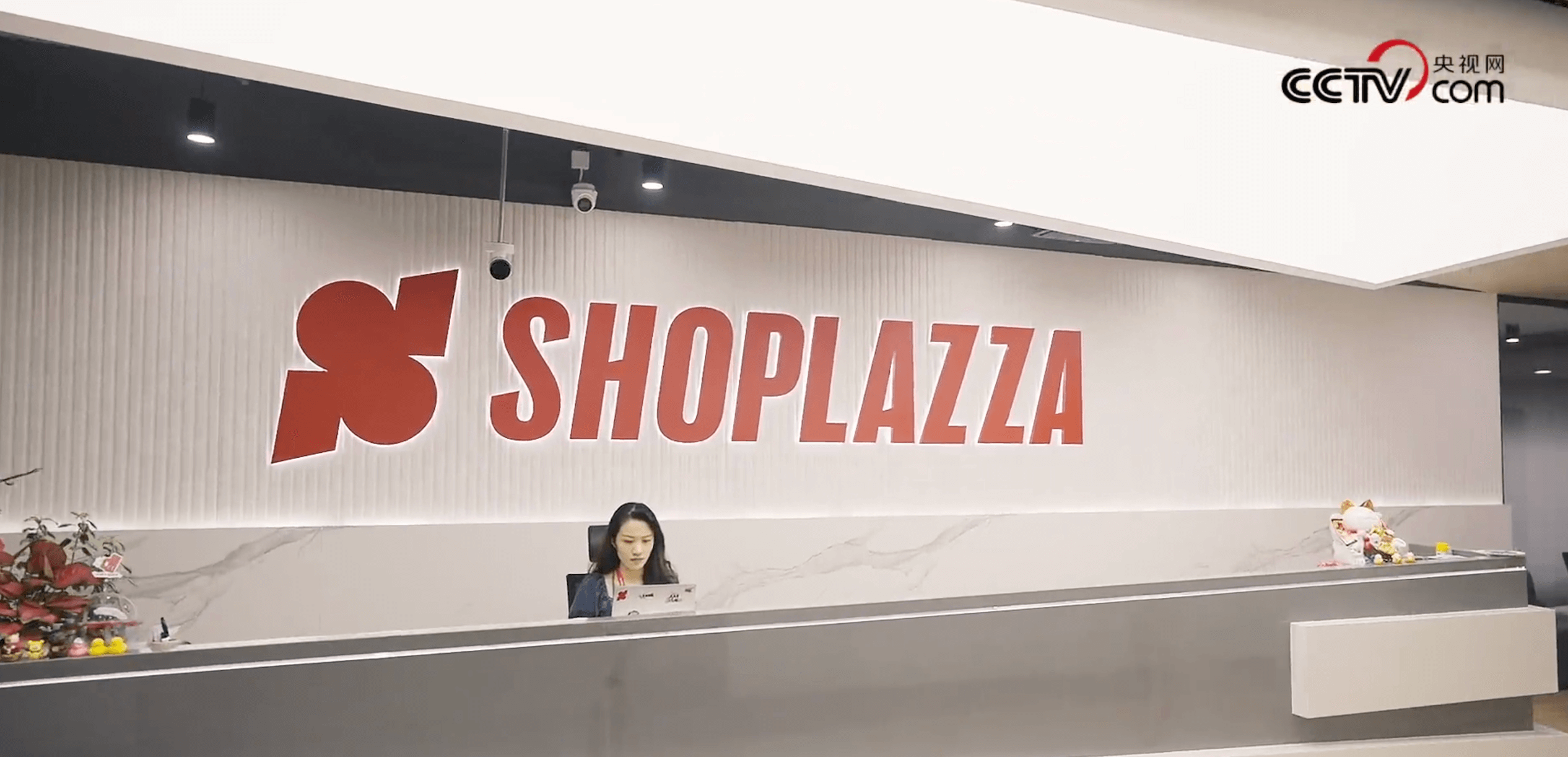 Shoplazza,跨境电商,独立站,独立站运营