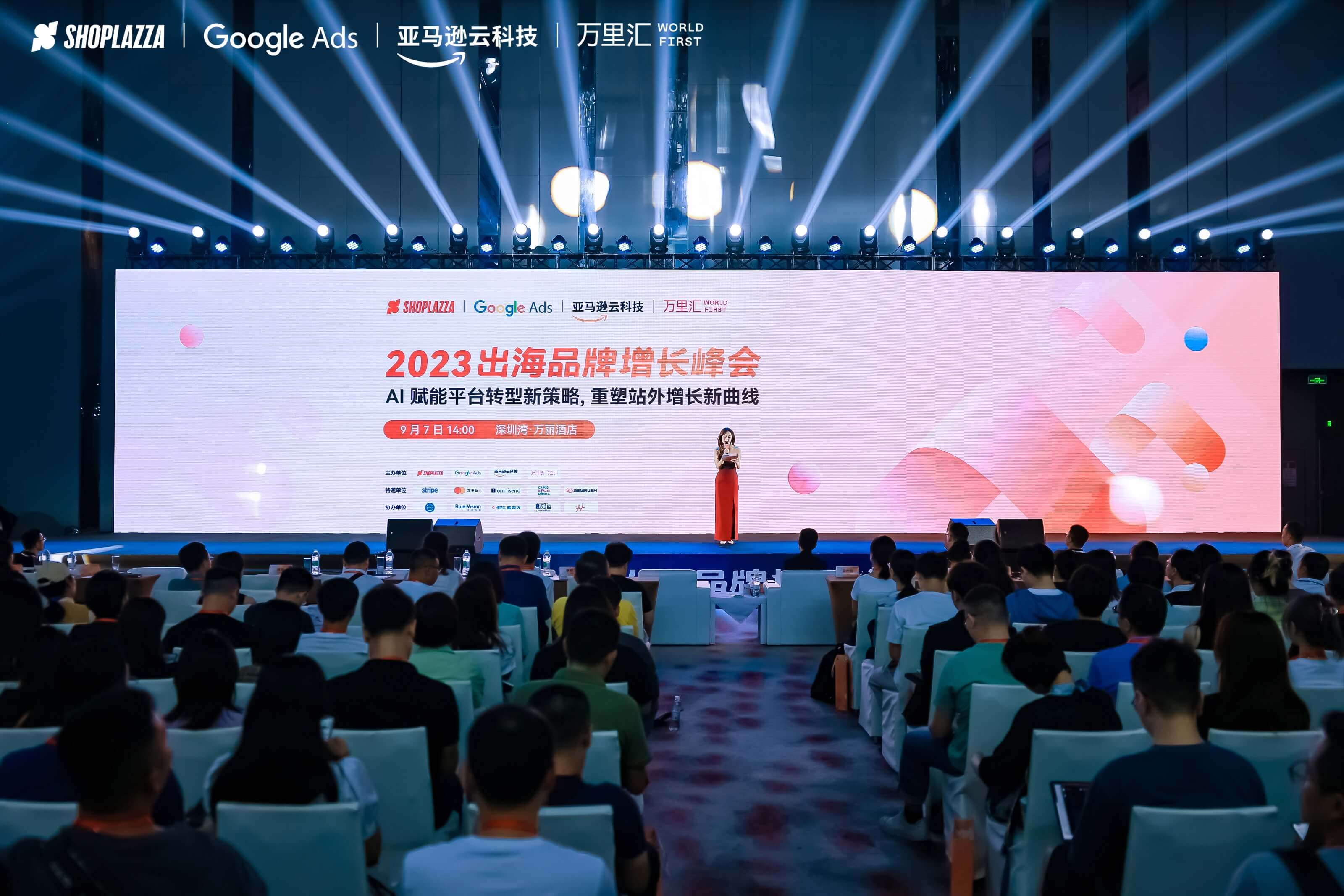 Google广告,跨境电商,店匠科技,亚马逊,营销自动化,AIGC,TikTok,跨境电商新闻,独立站运营,独立站建站