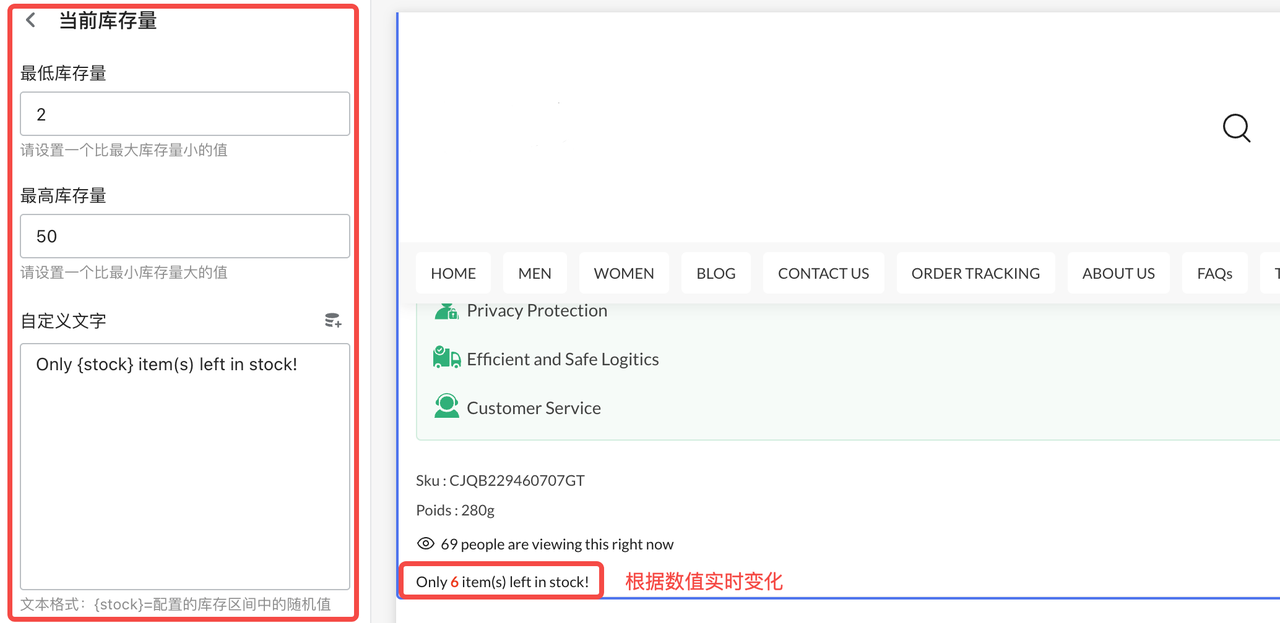 库存动态预警.png 库存动态预警.png
