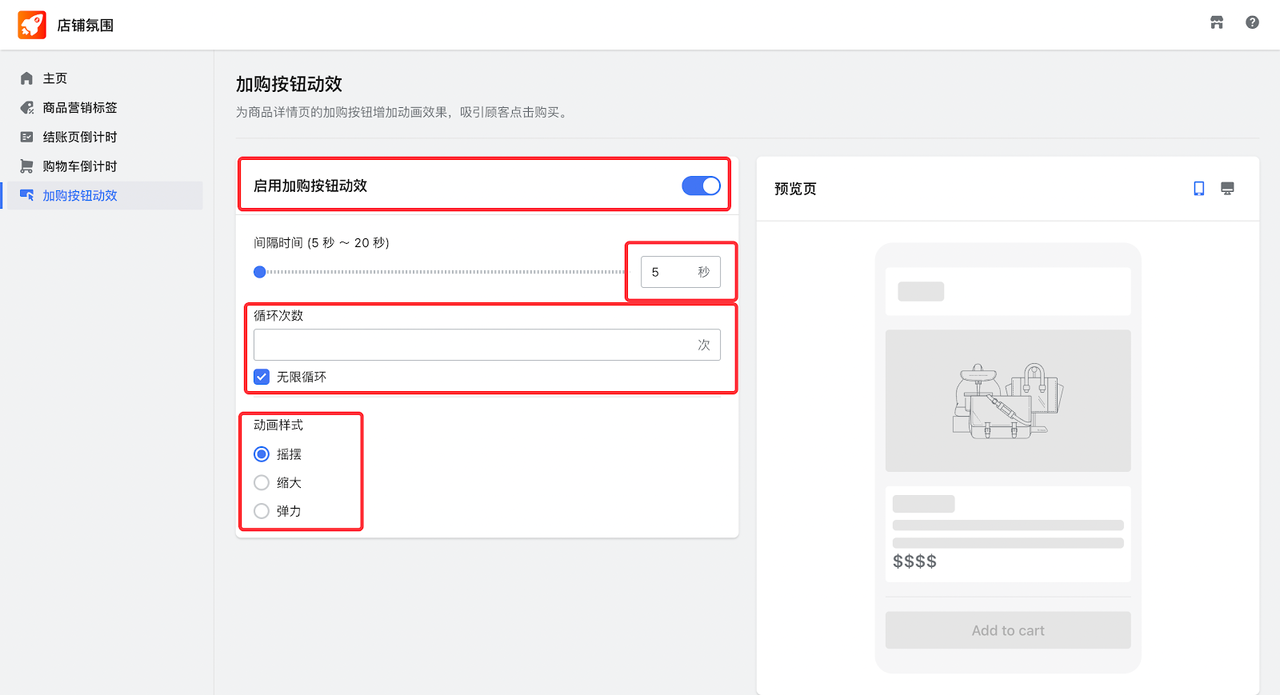 动态CTA.png 动态CTA.png