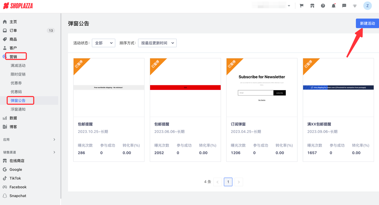 1747272010685900.png 设置“无隐藏费用”提示.PNG