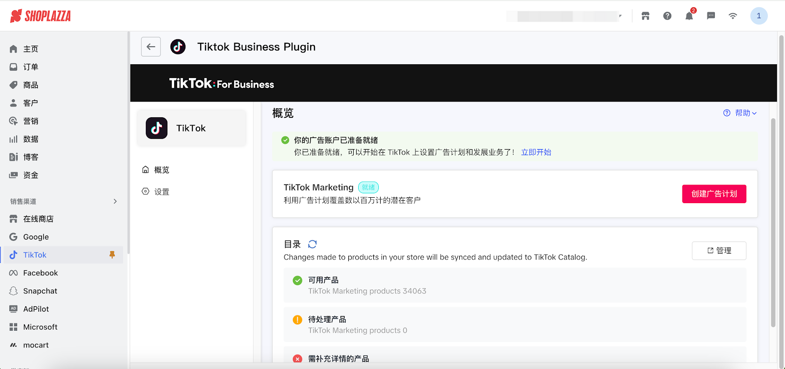 tiktok marketing.png tiktok marketing.png