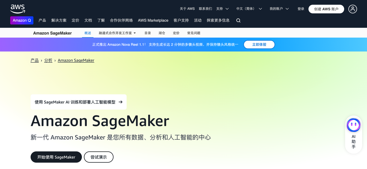 Amazon SageMaker.png Amazon SageMaker.png