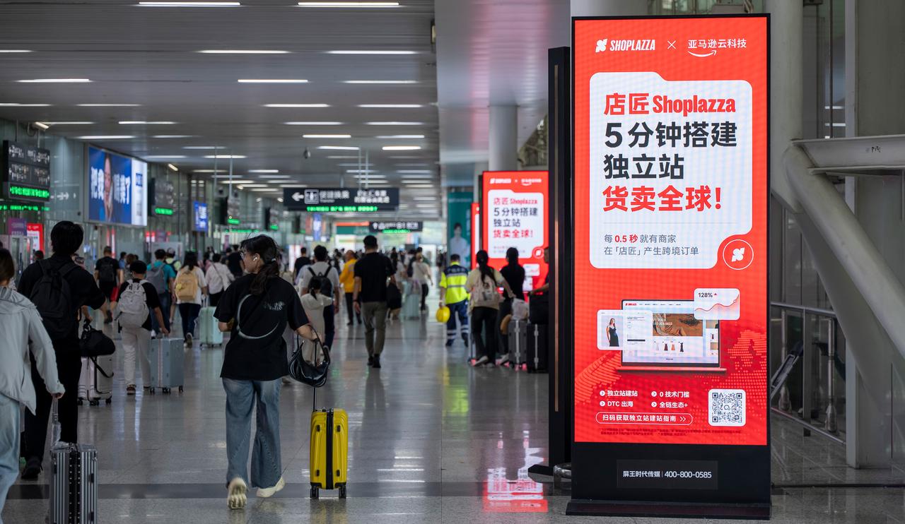 店匠入选AI Cloud 100 China 榜单.jpeg 店匠入选AI Cloud 100 China 榜单.jpeg