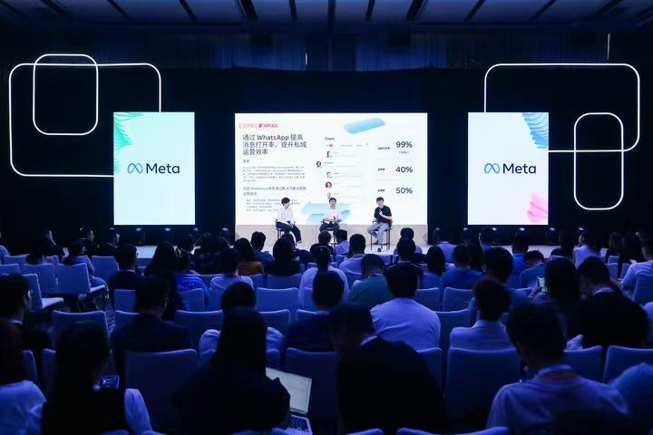 Meta会议.jpeg Meta会议.jpeg