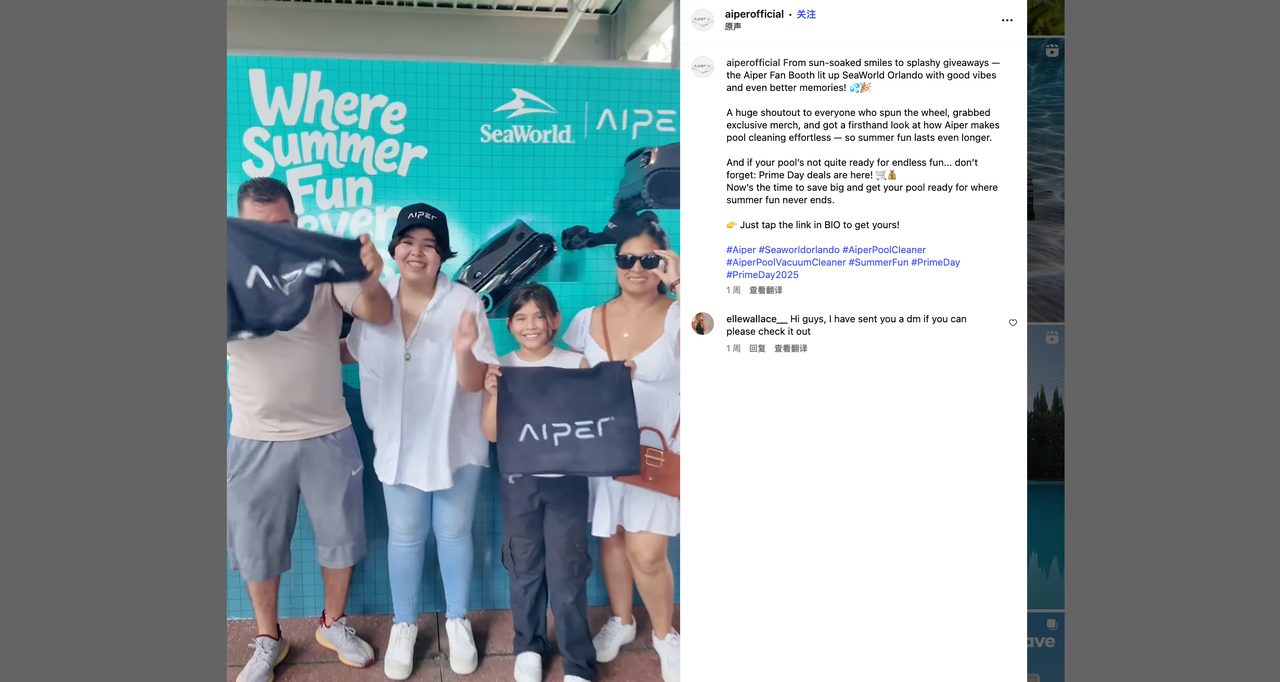 1753326033170426.png Aiper SeaWorld Orlando 线下活动.png
