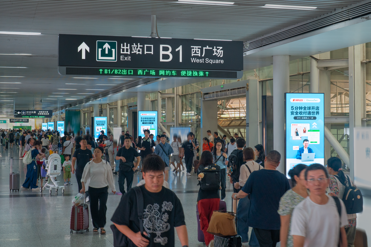 店匠科技为出海品牌提供独立站搭建服务.png 店匠科技为出海品牌提供独立站搭建服务.png