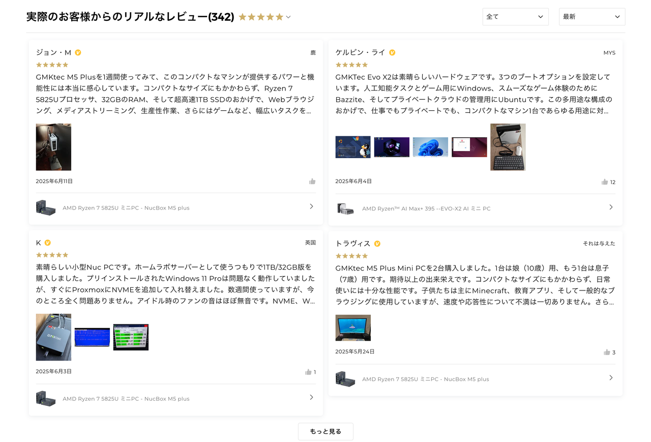 独立站接入客服插件和信用工具.png 独立站接入客服插件和信用工具.png