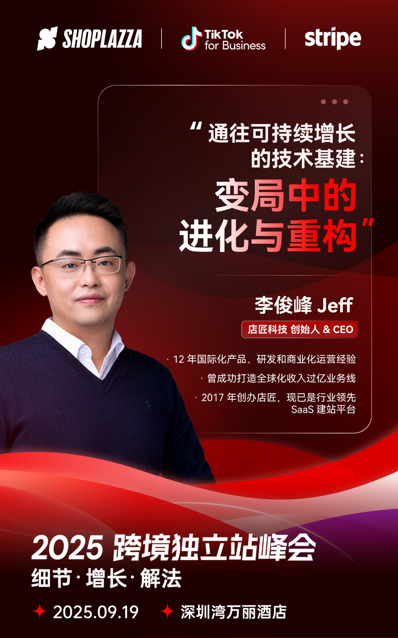 李俊锋 Jeff .png 李俊锋 Jeff .png