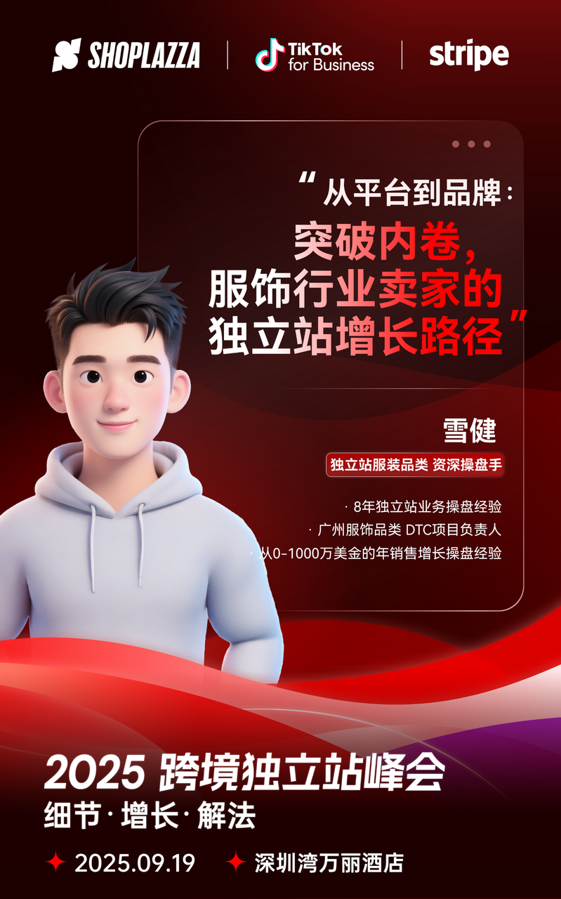 1757499481144854.png 雪健.PNG