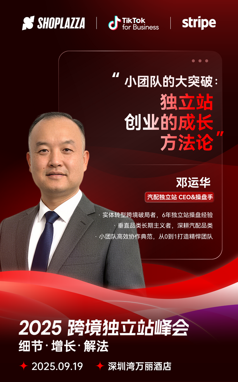 邓运华.png 邓运华.png