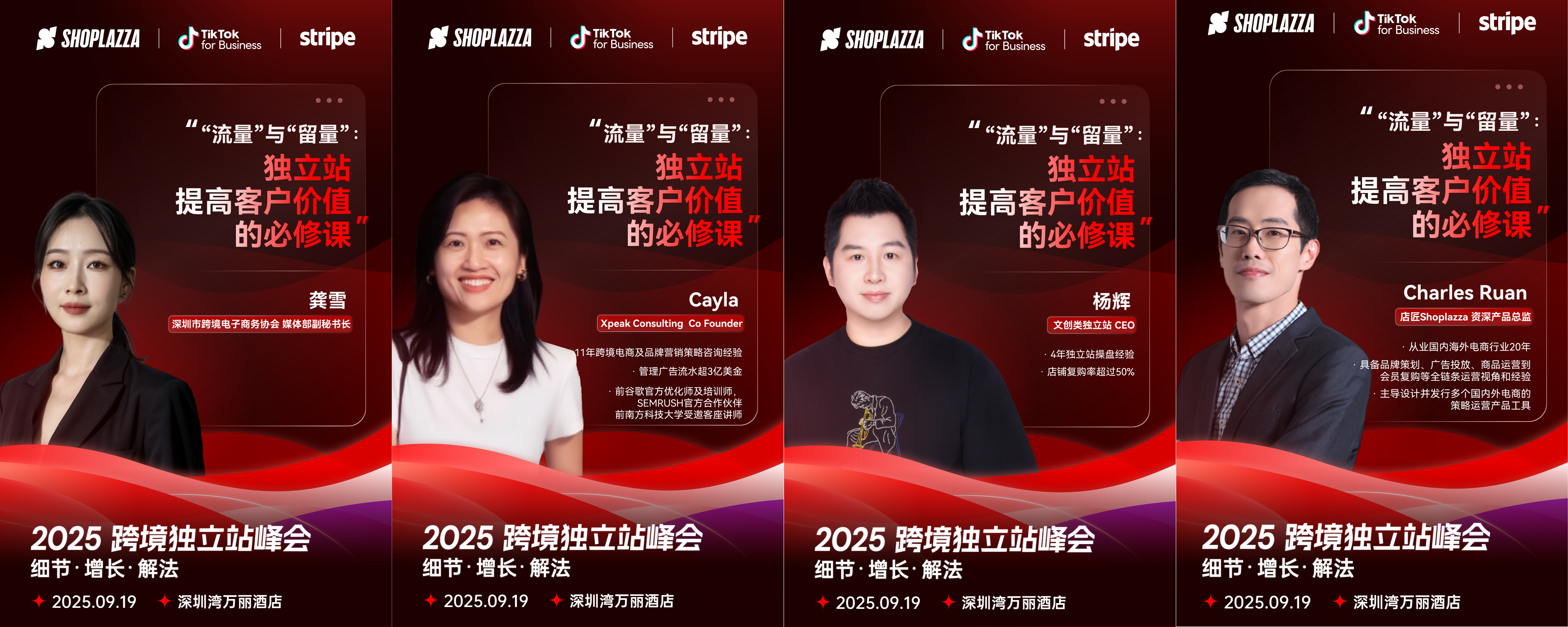 独立站提高客户价值的必修课.png 独立站提高客户价值的必修课.png