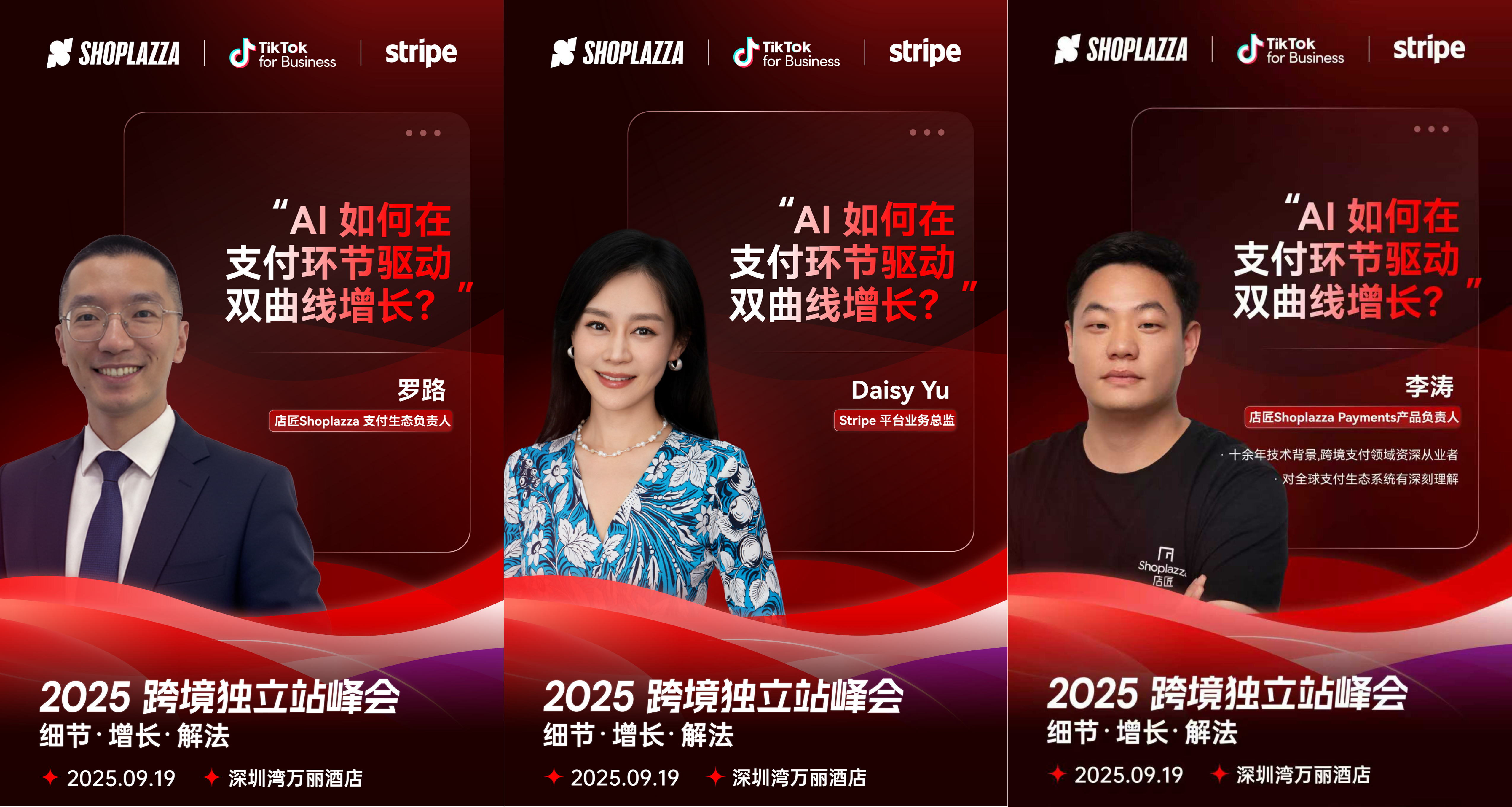 AI 如何在支付环节驱动“双曲线增长”.png AI 如何在支付环节驱动“双曲线增长”.png