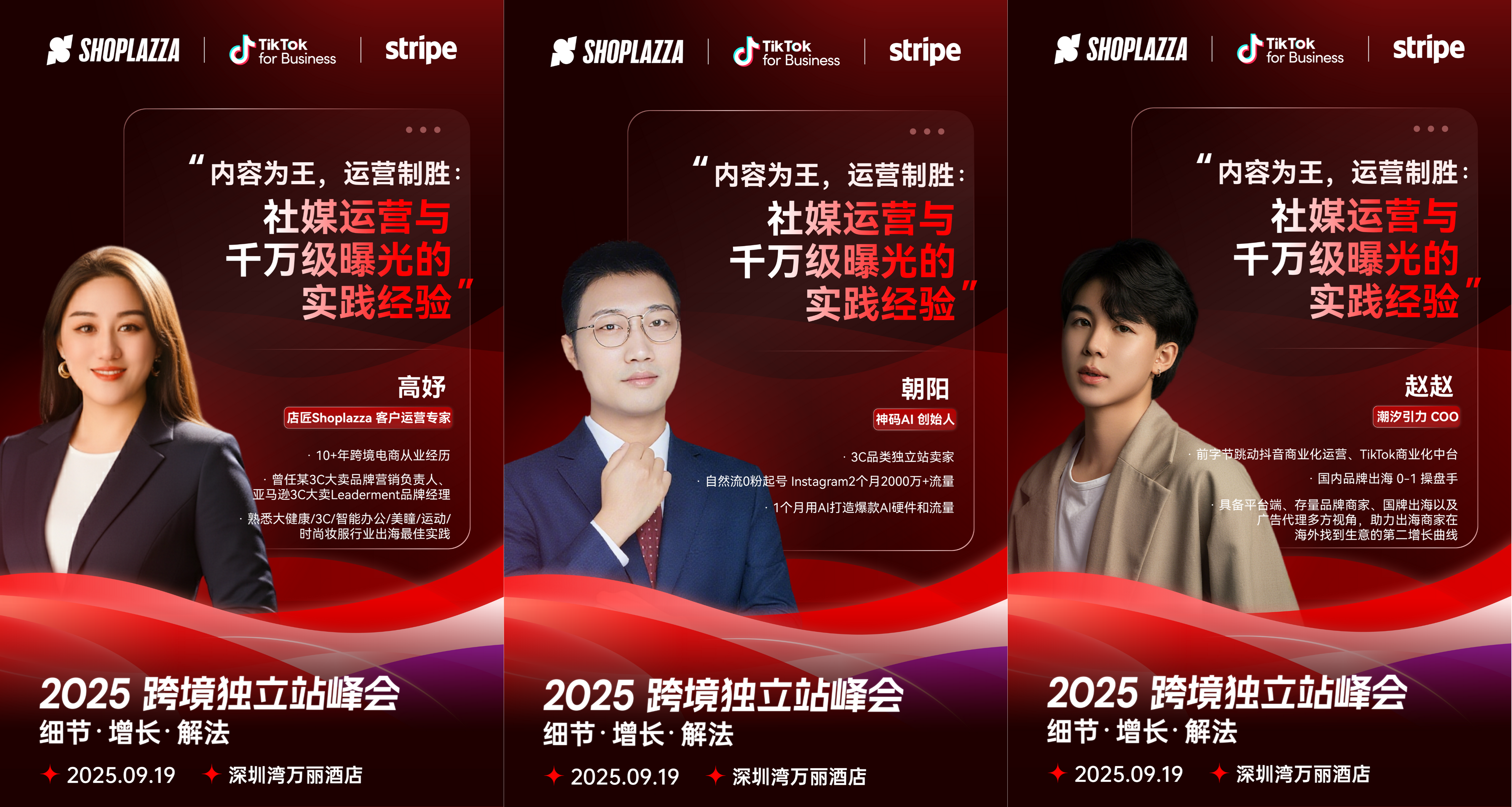 社媒运营与千万级曝光的实践经验.png 社媒运营与千万级曝光的实践经验.png