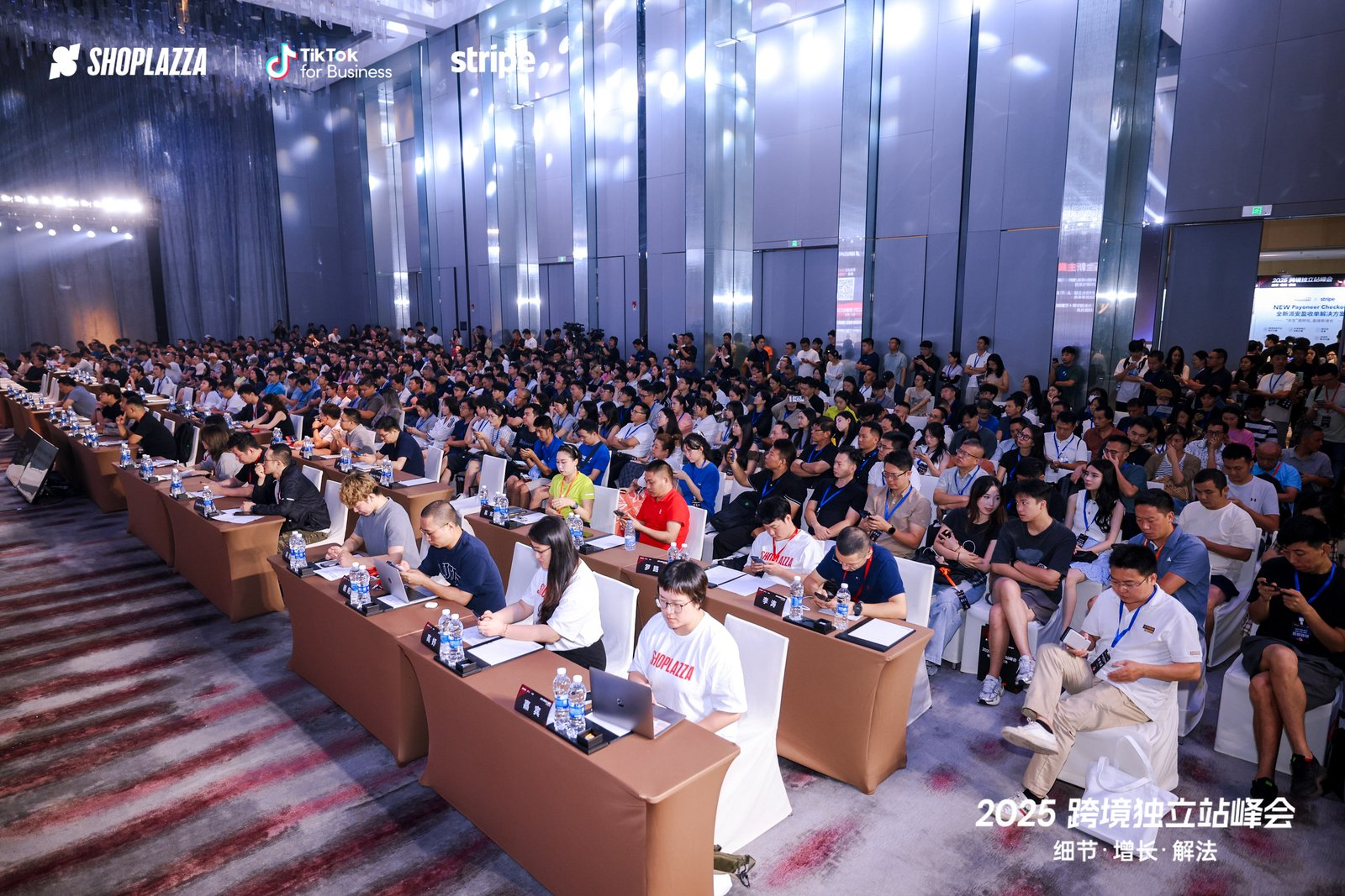 2025跨境独立站峰会开展现场.png 2025跨境独立站峰会开展现场.png