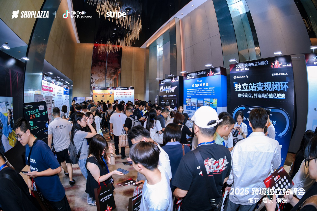 峰会会场外展区.png 峰会会场外展区.png