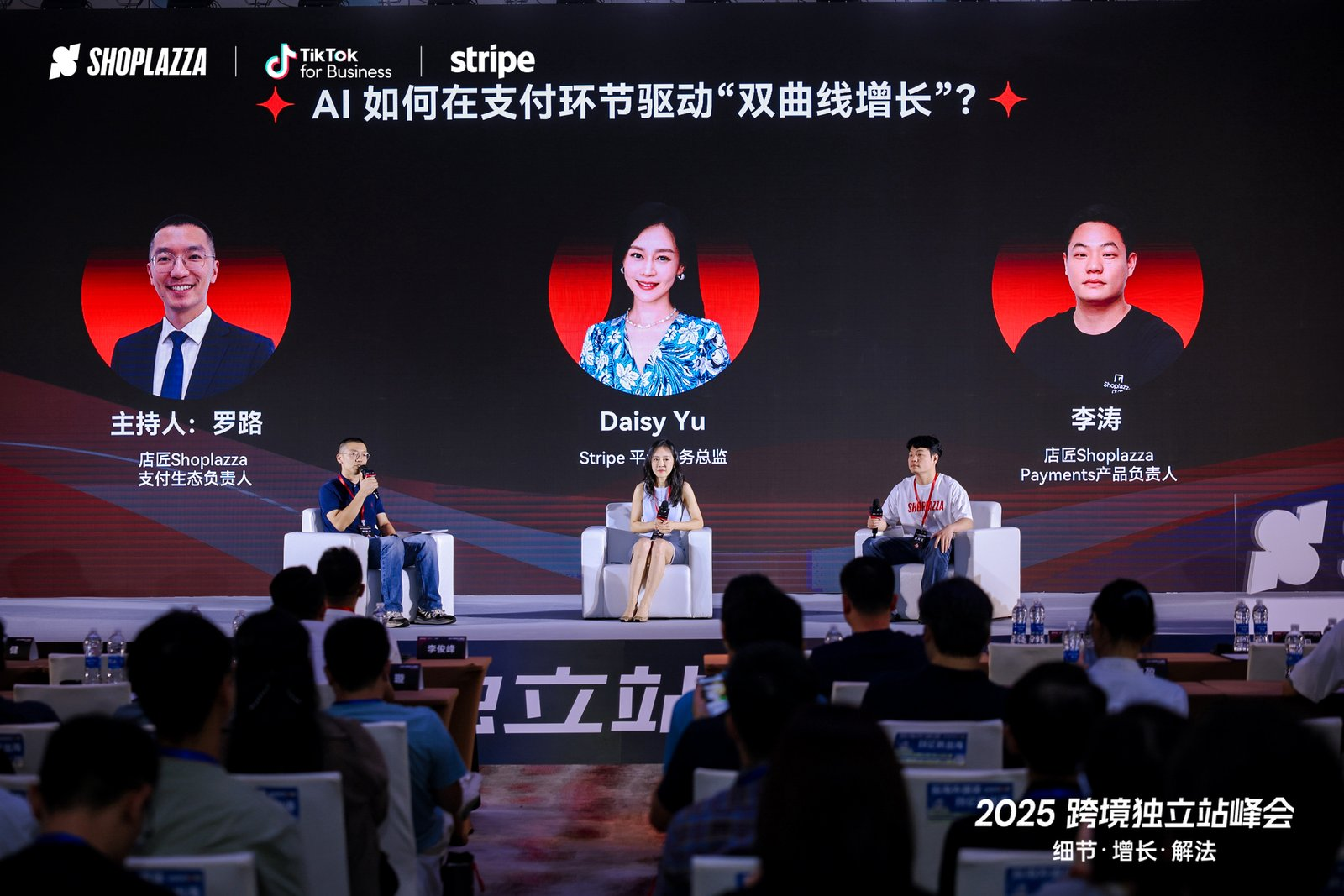 支付圆桌.png 支付圆桌.png
