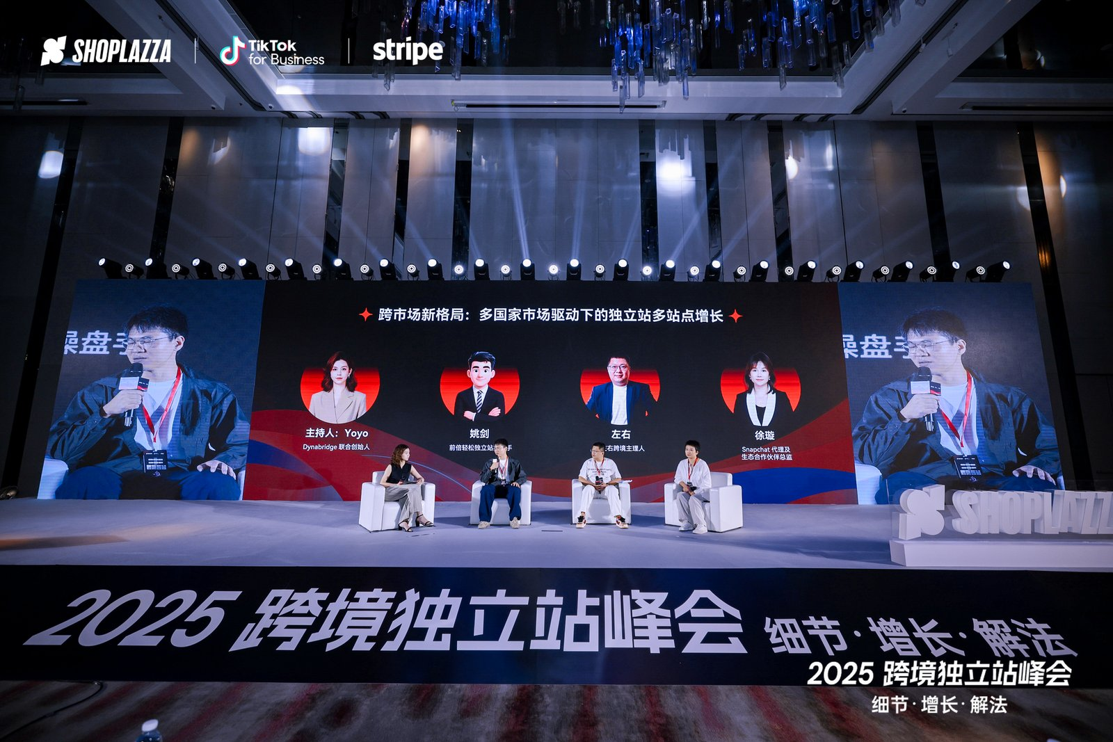 跨国多市场圆桌.png 跨国多市场圆桌.png